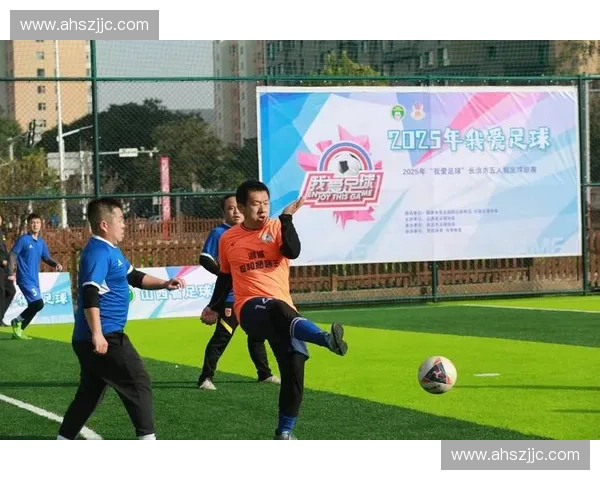沈阳市足球联赛:本土球队激烈角逐助力城市足球文化发展