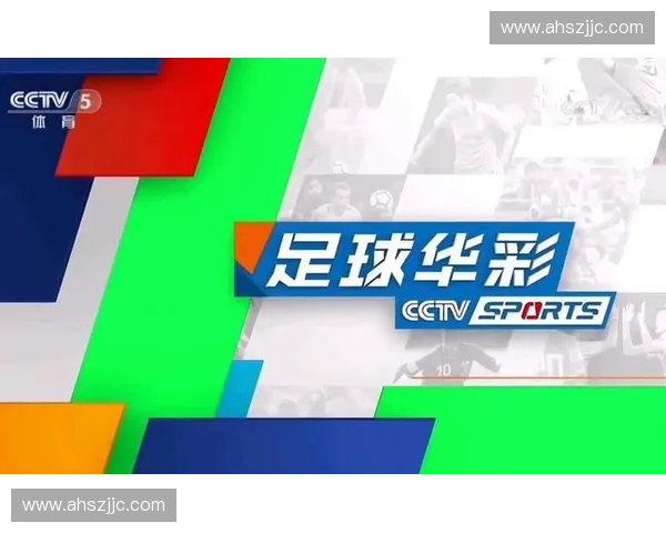 CCTV世界杯直播全程追踪精彩赛事解析与观赛指南助你不错过每个进球瞬间